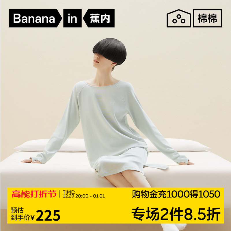 Banana inside cotton cotton 507S Sleeping dress Female Bacteriostatic Anti-Mites Anti-Cool Comfort Sleeping Pyjamas Dress Home Conserved Spring And Autumn-Taobao