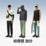 [Тот же стиль Wang Yibo] Банановая холодная кожа 302 -х брюки мужские брюки Ледяные спортивные брюки.