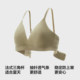 Bananai 311S seamless beautiful back underwear women's thin section big chest small bra French modal sexy girl bra