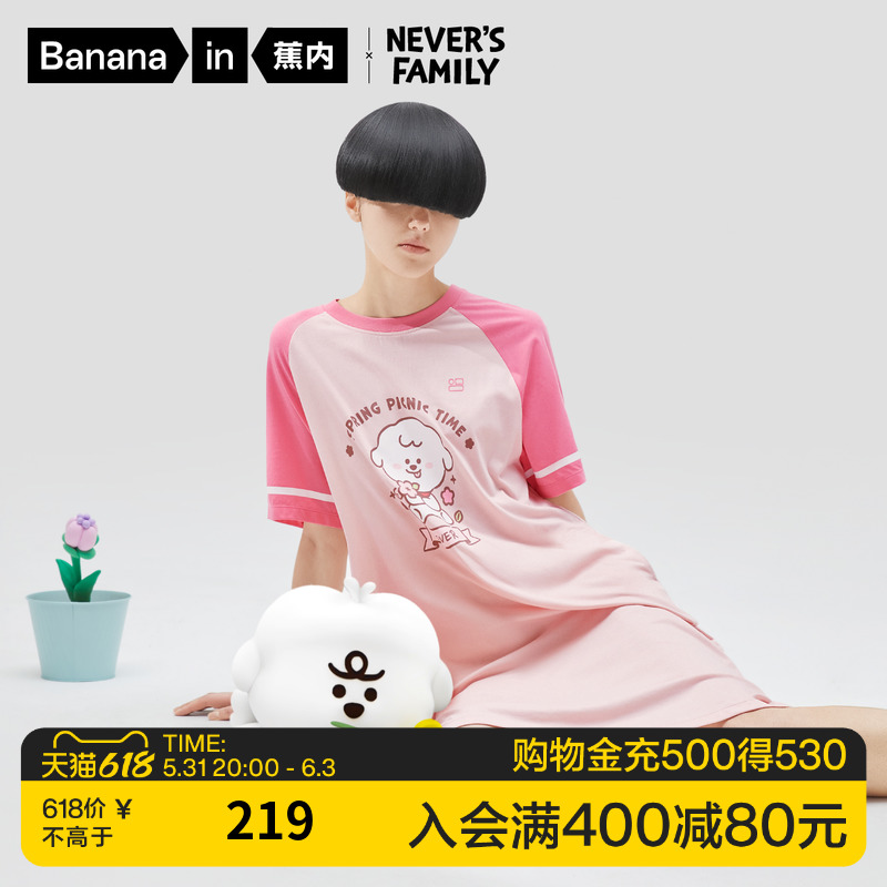 Banana Never Joint Lady Sleeping Dress Spring Summer Thin Loose Sleeping Gown Pure Cotton Pyjamas home clothes Exterior Wear