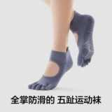 Антиодоративный анти-скольз