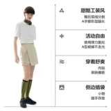 Jiao Nei Liangpi 505Cool Pro женские быстросохнущие функциональные брюки-юбки с защитой от солнца, утягивающие, быстросохнущие и повседневные 𫔮брюки на лето