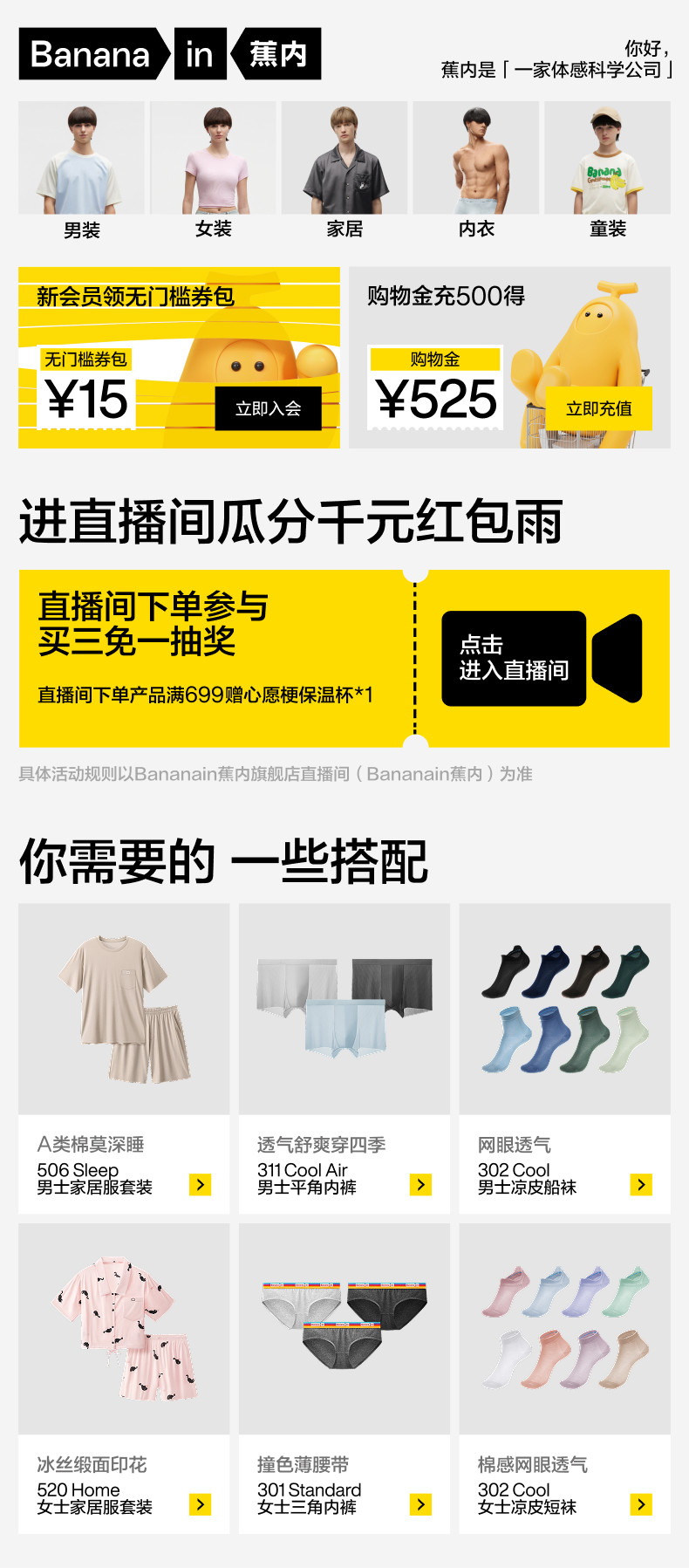 详情banner-1.jpg