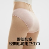 Jiao Nei 365S одноразовое нижнее белье из чистого хлопка с треугольниками для путешествий, командировки, в индивидуальной упаковке, одноразовое женское нижнее белье большого размера