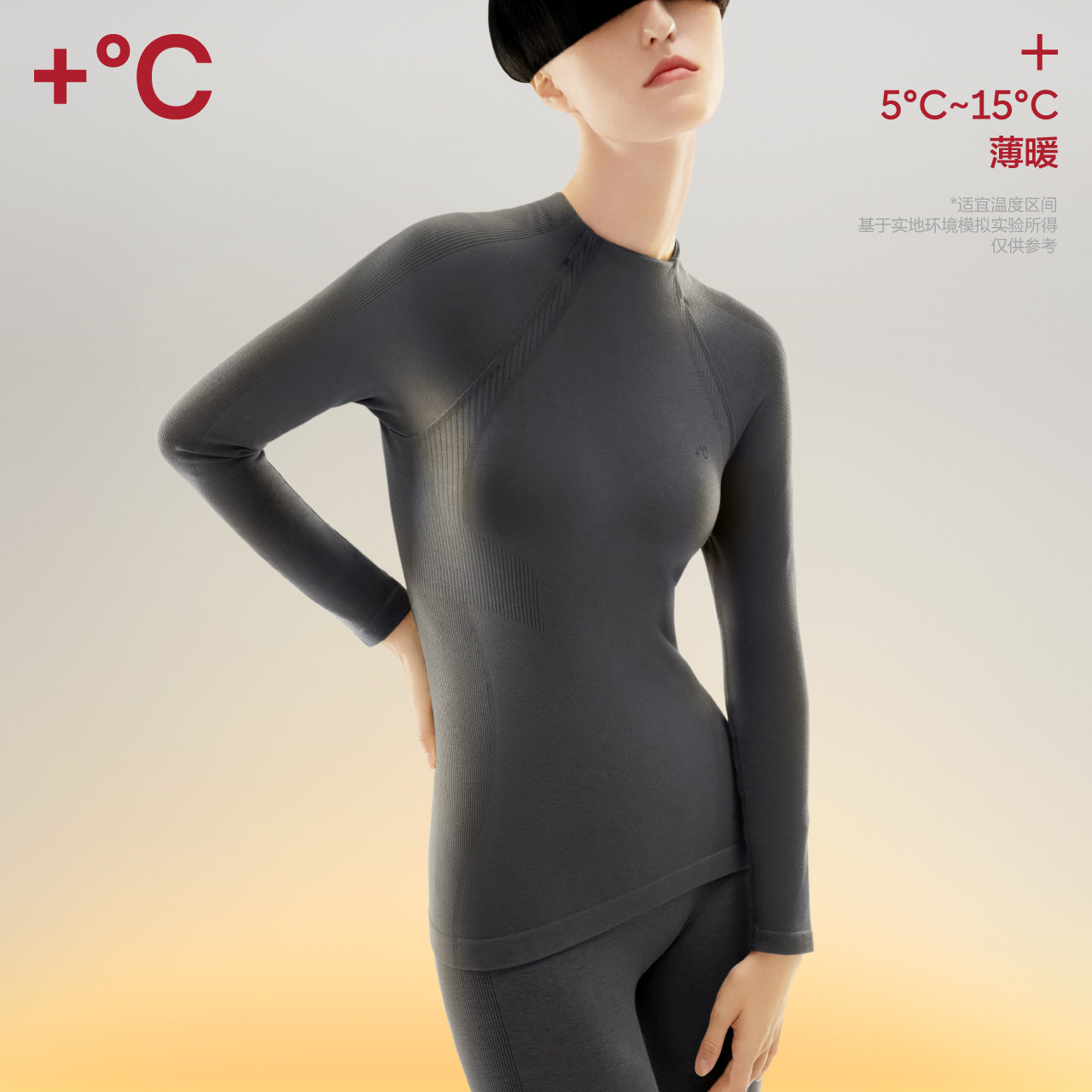 Banana inner hot skin 501 + ladies one-piece knitted base top autumn clothes autumn winter sports underwear women's undershirt