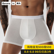1 piece Bananain banana 511P mens underwear Modal ice silk sense mid-waist boxer shorts mens bottoms Summer
