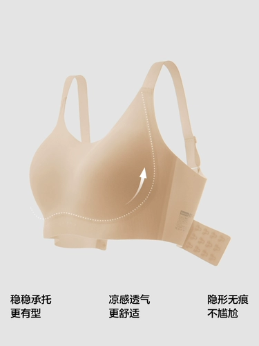 (Zibo Home) Бюстгальтер Jiao Nei Air Cup 508Pro Max, мягкий и поддерживающий, делает большую грудь визуально меньше.