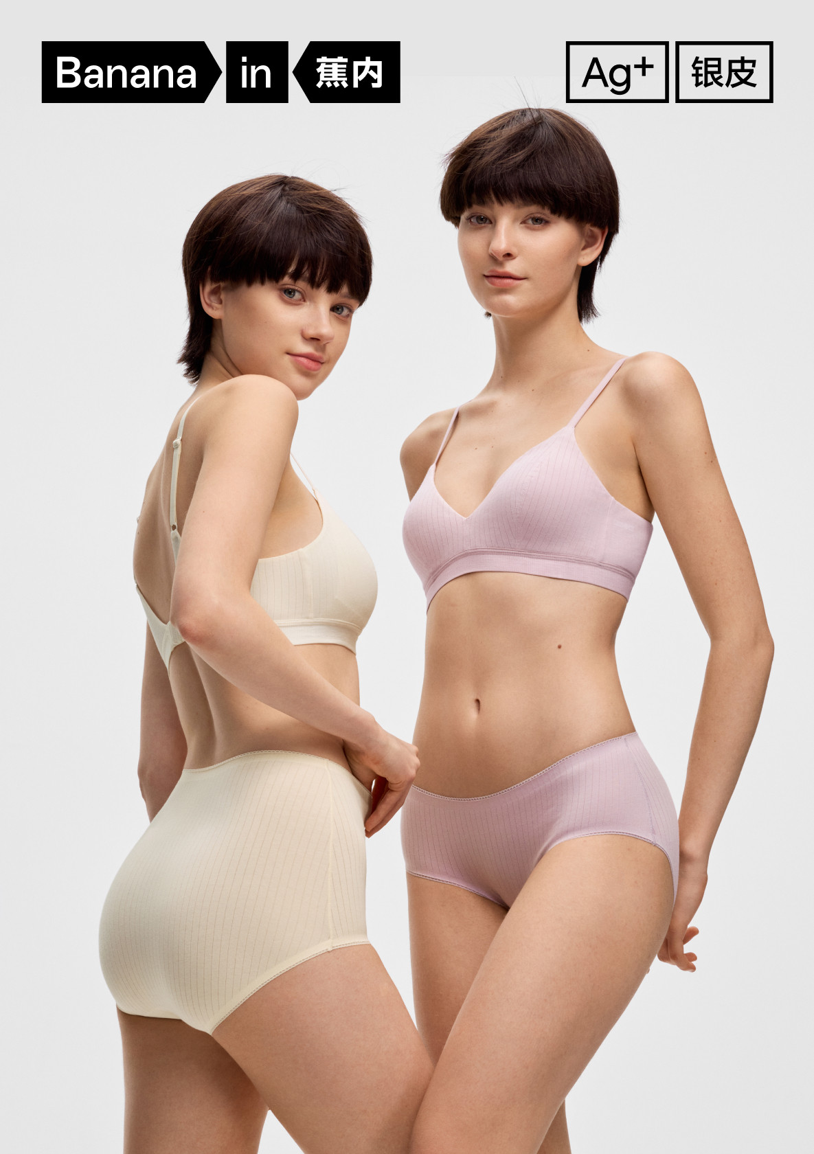 蕉内 银皮311S女士内裤 精梳棉透气 不夹纯棉透气裆抗菌裤3件装M码