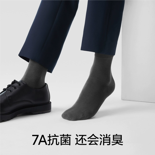 Антибактериальные летние носки, спортивные гольфы, средней длины, впитывают пот и запах