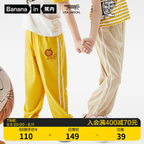 Banana × LisaLarson combined boys and girls pants sports casual knitting pants sports spring and summer