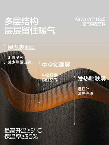 Удерживающие тепло штаны подходит для мужчин и женщин, антибактериальное демисезонное термобелье