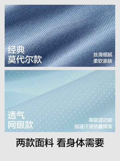3件|蕉内银皮301Pro男士莫代尔三角内裤大码透气青少年纯棉裆短裤