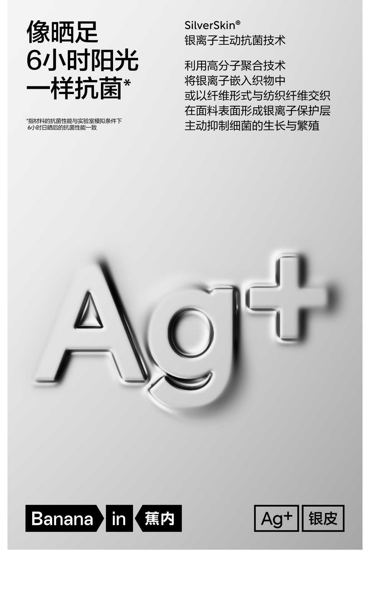 蕉内 银皮311S女士内裤 精梳棉透气 不夹纯棉透气裆抗菌裤3件装M码