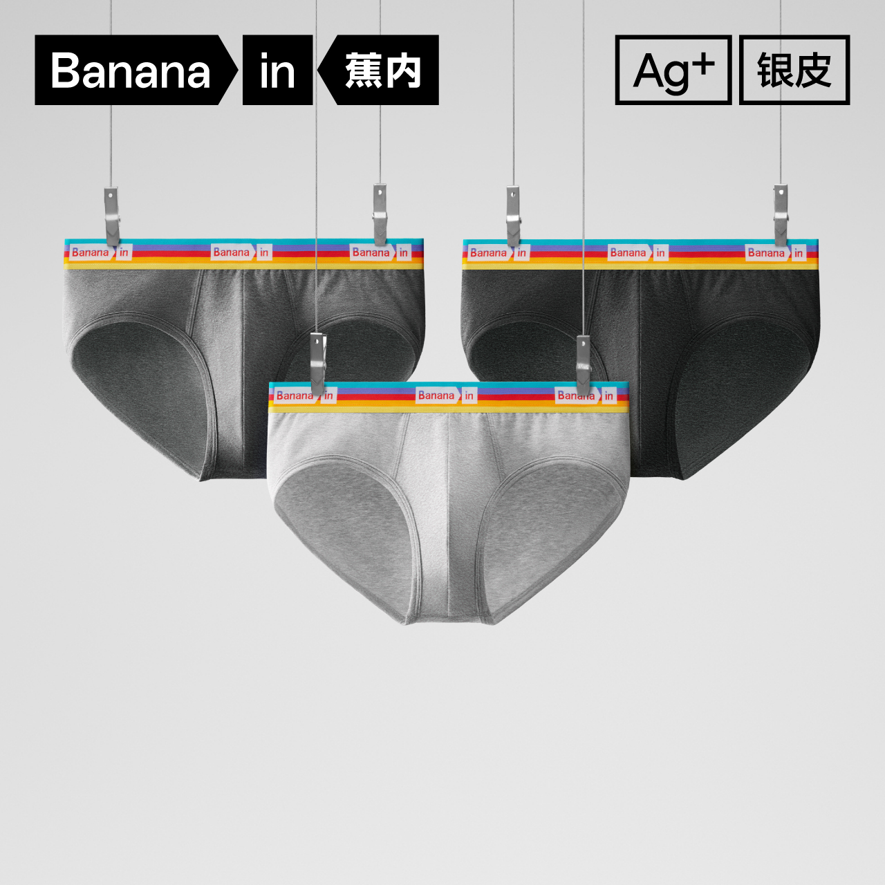3個 | Bananain シルバースキン 301S メンズブリーフ 純綿 クロッチ ユース 抗菌 大きいサイズ 通気性 ショーツ パンツ