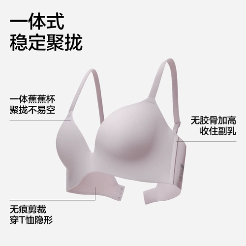 Нижнее белье, сексуальный бюстгальтер пуш-ап, бюстгалтер