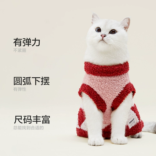 555Home Home Pet Одежда, котята и собаки, теплые жилеты, осень и зима плюс бархаты, осенняя и зимняя одежда для домашних животных