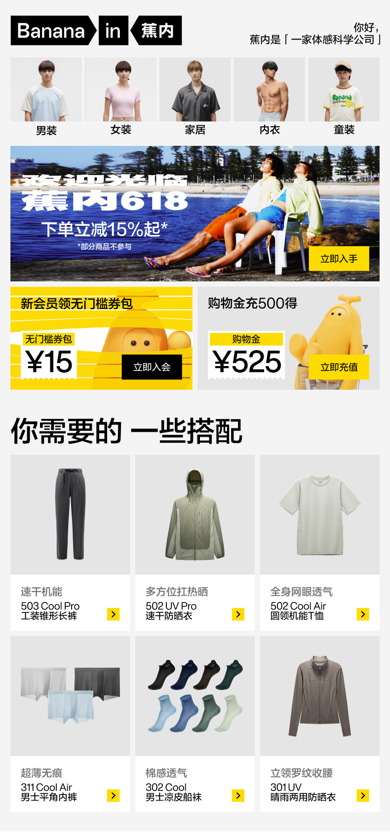 详情banner-1.jpg
