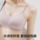 Banana inner jelly strip soft support 501S seamless underwear female small chest gathered bra bra