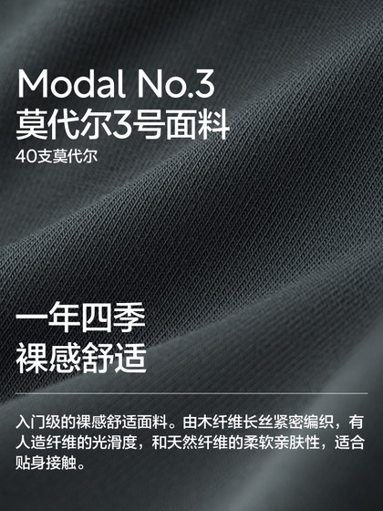 3件|蕉内银皮301Pro男士莫代尔三角内裤大码透气青少年纯棉裆短裤