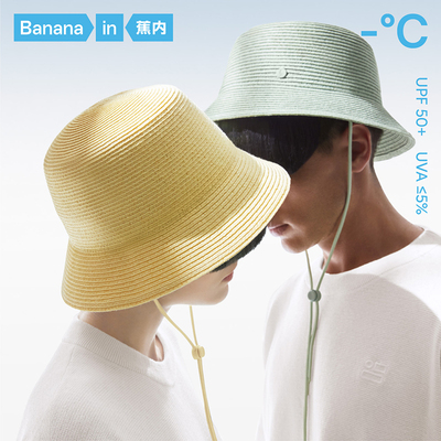 taobao agent Banana Liangpi sunscreen hats Male and women's fisherman hat anti -ultraviolet sun -shaped straw hat couple sunshine hat summer model