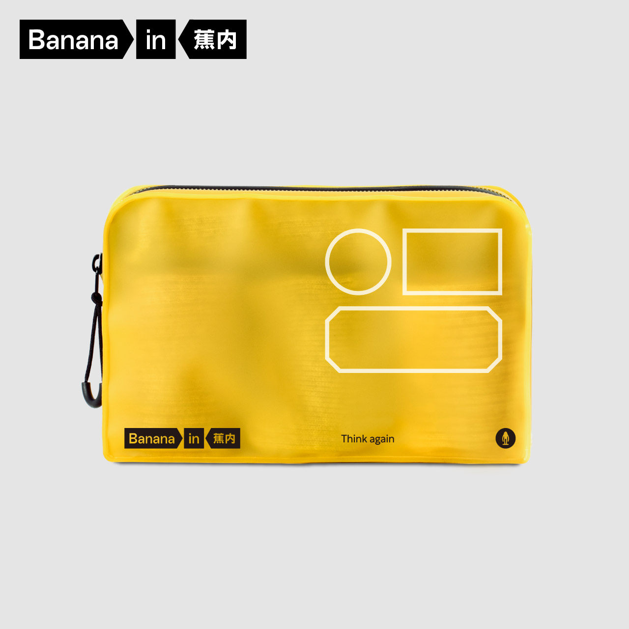 Bananain inner toiletry bag large capacity women's makeup bag toiletries waterproof men portable travel storage