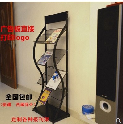 Press shelf newspaper shelf magazine shelf magazine shelf information show rack publicity frame set to be made