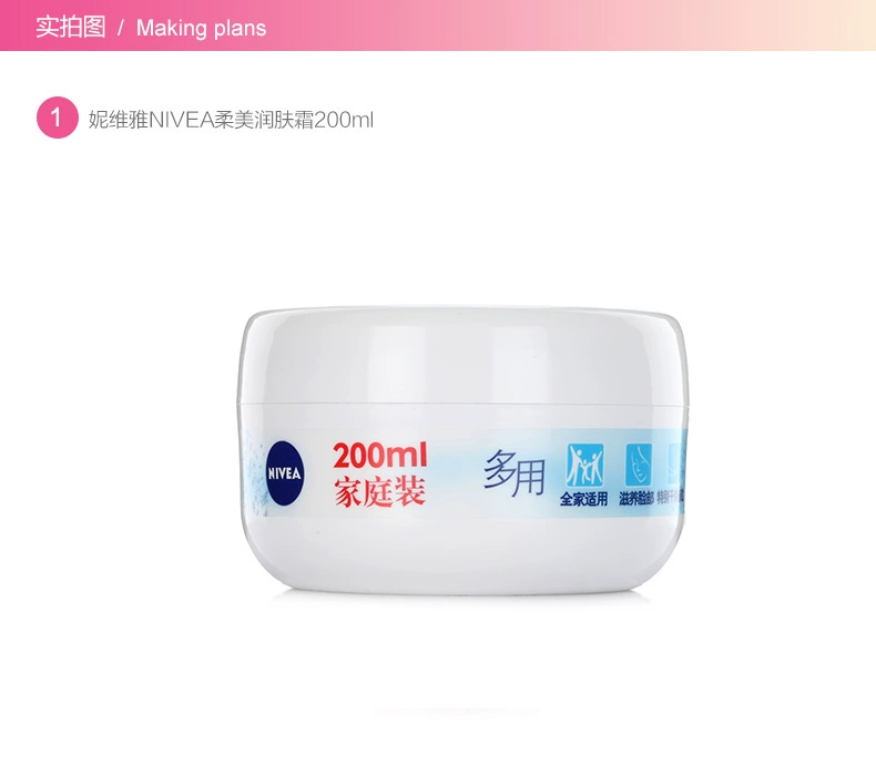 Kem dưỡng ẩm Nivea Body Lotion 400ml Plus Family Hydrating Moisturising Cream - Kem dưỡng da kem vitamin tree