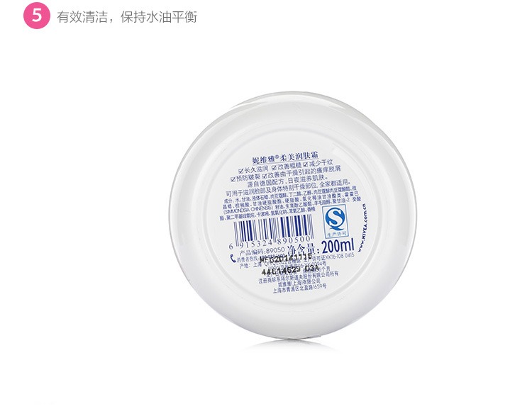Kem dưỡng ẩm Nivea Body Lotion 400ml Plus Family Hydrating Moisturising Cream - Kem dưỡng da kem dưỡng ahc xanh