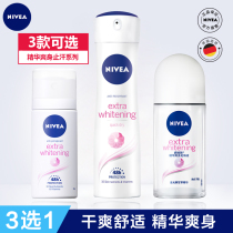 Nivea Ms. essence chill underarm aerosol roll-on lasting deodorant ball sandalwood taste zhi han lu