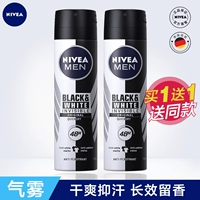Nivea, антиперспирант, освежающий спрей для тела, парфюмированный дезодорант