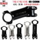 Uno Handlebar Stem Glossy Silver 7 Degree 17 Degree 35 Degree Mountain Road Bike Stem Black Head Tube Accessories Modification