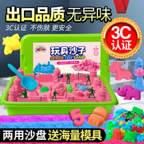 Space toy sand set power loose sand safety Boys and Girls children magic color clay Plasticine sand