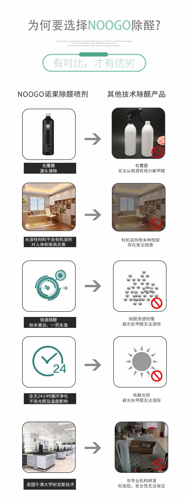 Интерьер Spray_11.jpg