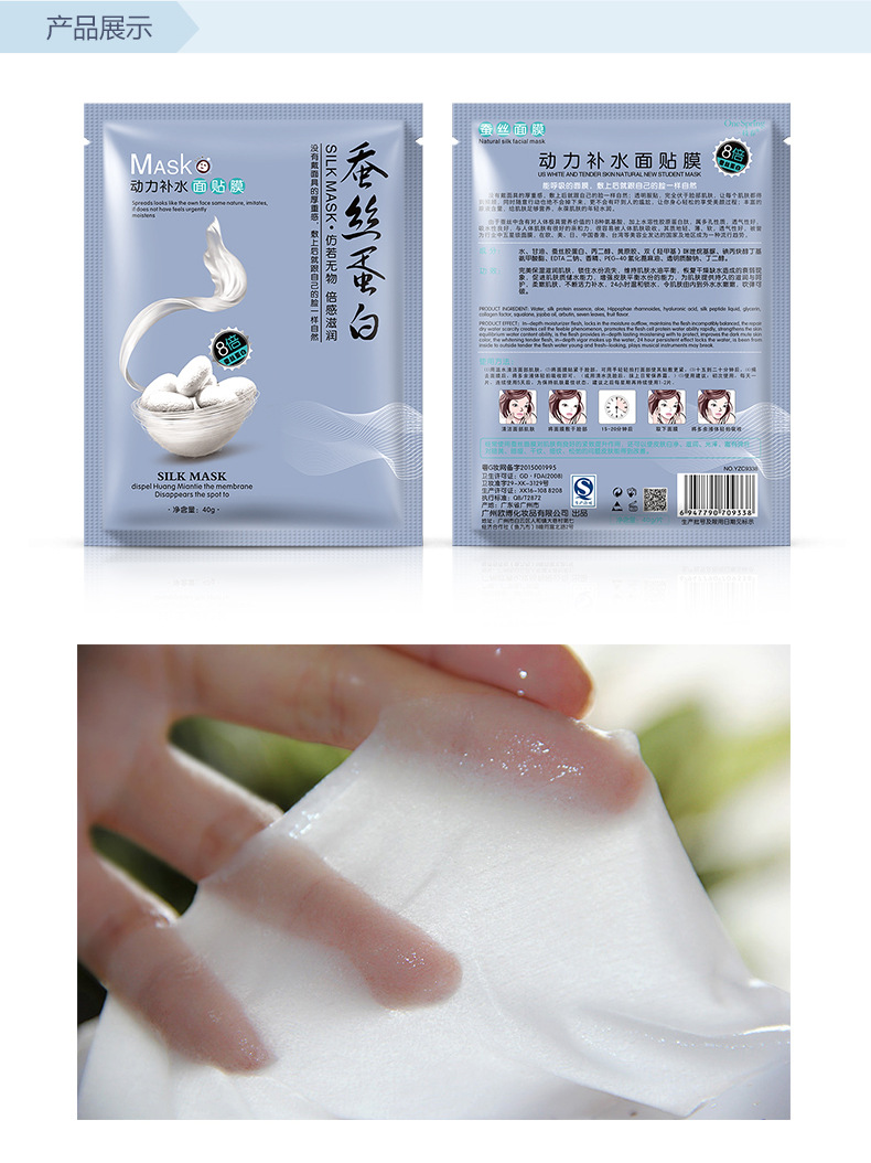 Một nhánh của mùa xuân lụa hydrating mặt nạ làm trắng dầu kiểm soát mụn mỹ phẩm làm săn chắc da mặt nạ dưỡng ẩm sản phẩm chăm sóc da đơn chip mặt nạ ngủ laneige xanh lá