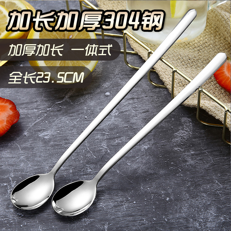 304 stainless steel spoon thickened stir spoon coffee spoon coffee spoon with coffee spoon