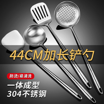 304 stainless steel spatula stir-fry shovel stir-fry spoon long handle household kitchen shovel spoon set thickened anti-scalding large