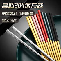 Premium 304 Stainless Steel Chopsticks No Mold Nordic Home Anti-slip One Person One Chopstick Premium Anti-mold Home Set