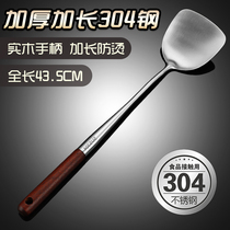 Lengthened 304 stainless steel spatula stir-fry iron shovel kitchen household wooden handle stir-fry shovel stir-fry spoon soup spoon colander set