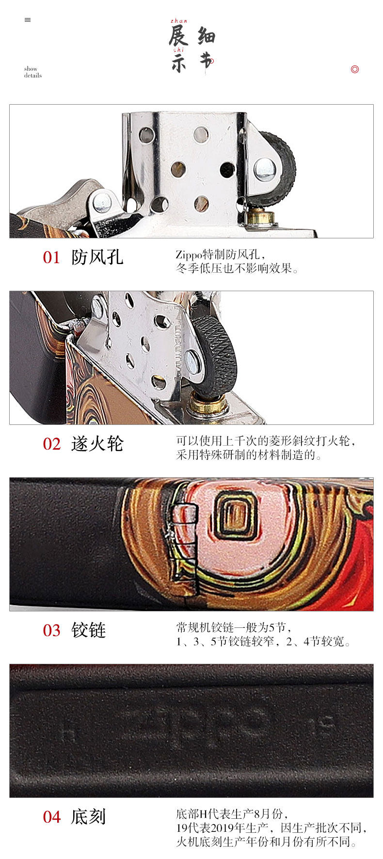美国原机进口 Zippo 国潮萌鼠彩印 16孔防风打火机 图8