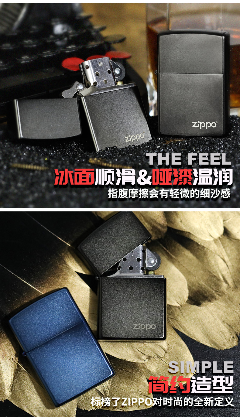 美国原机进口 Zippo 黑耀冰/蓝耀冰/金耀冰 16孔磨砂防风打火机 图3