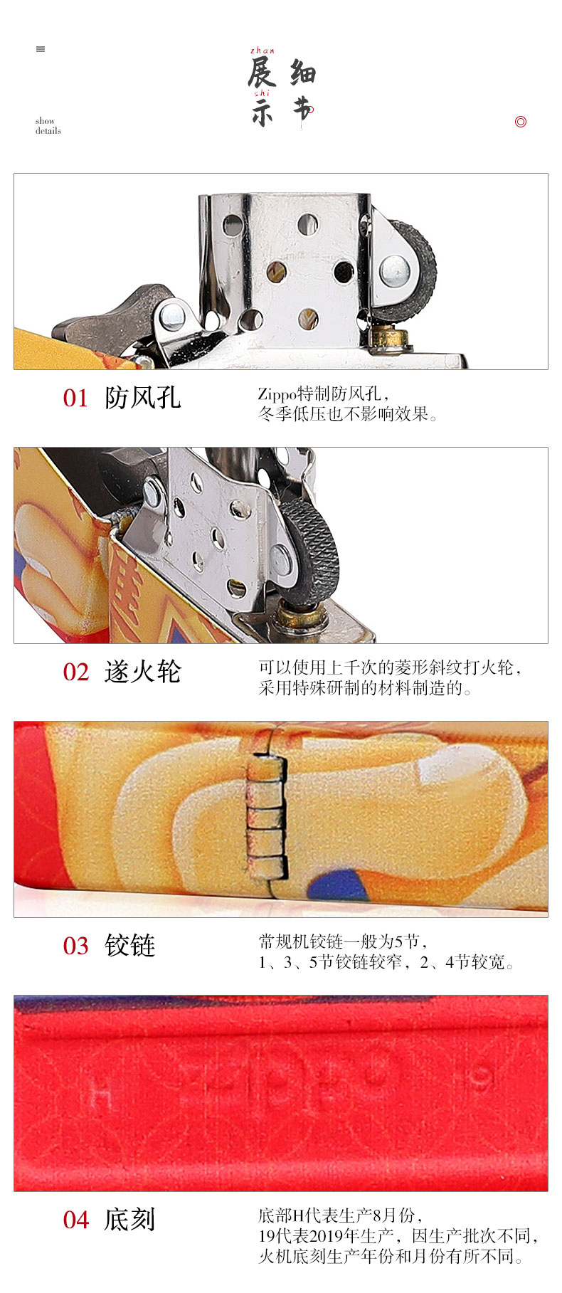 美国原机进口 Zippo 妙手回潮IP金钱蒙蔽双眼彩印 16孔防风打火机 图8