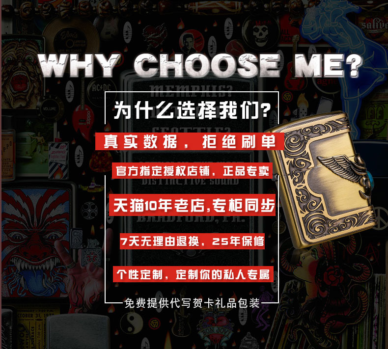 美国原机进口 Zippo 神明之翼 拉丝镀铜三面贴章 16孔防风打火机 图2