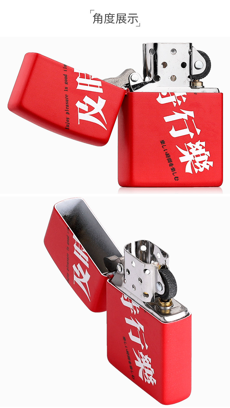 美国原机进口 Zippo 19秋季新款 全村希望/我太难了彩印 16孔防风打火机 图6