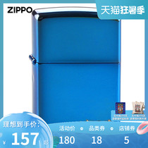 Zippo lighter genuine male Zippo blue Ice lighter logo 20446ZL genuine personality customization