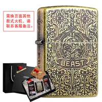 Красочная подарочная коробка масла огненная сумка из камня+дьявола Библия (золотая)