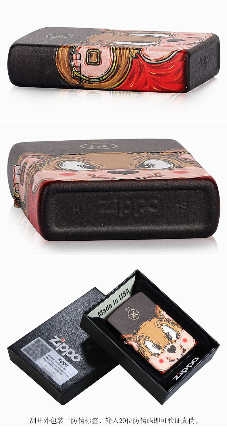 美国原机进口 Zippo 国潮萌鼠彩印 16孔防风打火机 图7