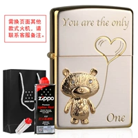 133 мл масляного кремневого мешка + вечный медведь - золотой TC8720TZ