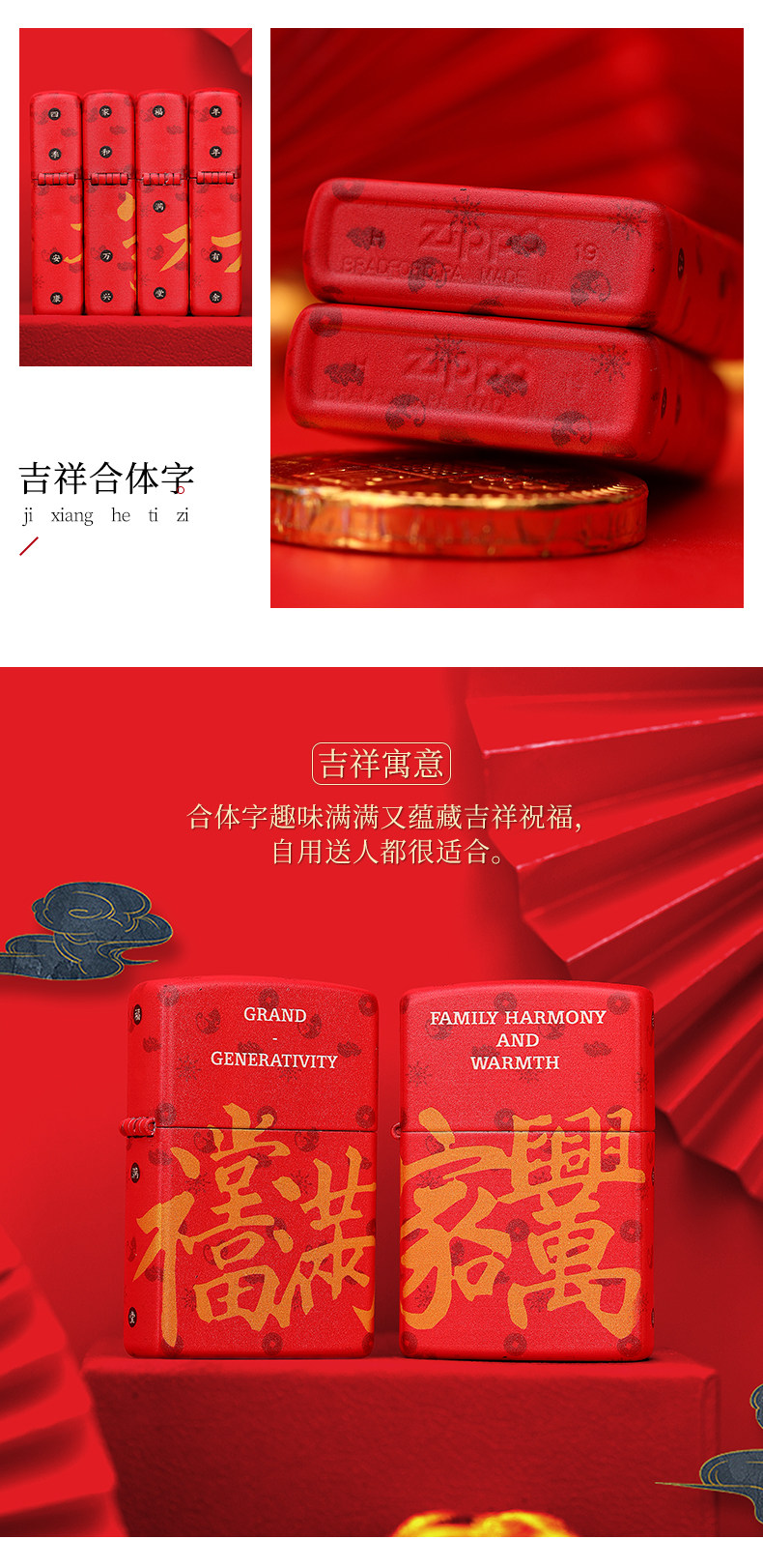 美国原机进口 Zippo 妙手回潮IP合作款 年年有余彩印 16孔防风打火机 图6
