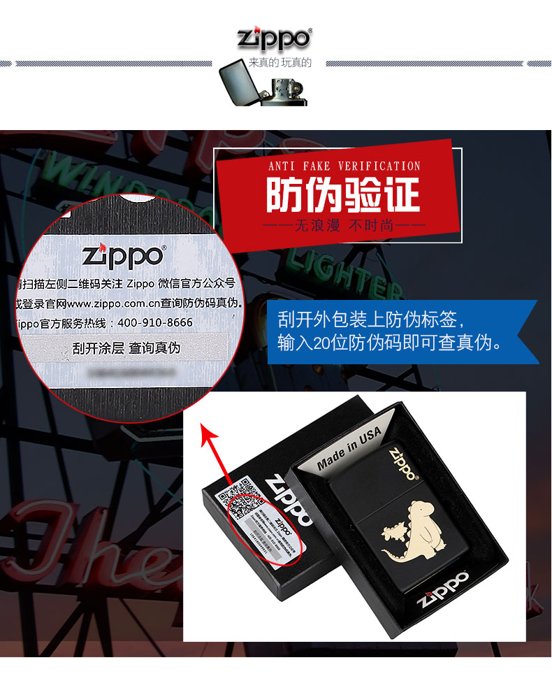 美国原机进口 Zippo  萌宠系列 创意Q版卡通动物 16孔防风打火机 图11