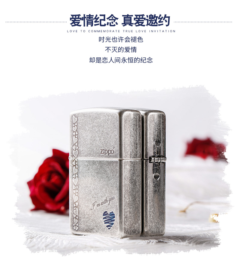 美国原机进口 Zippo 古银蓝心 和你一起 16孔防风打火机 图6